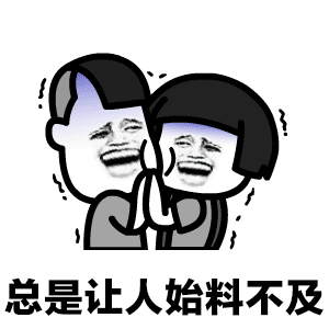 降溫