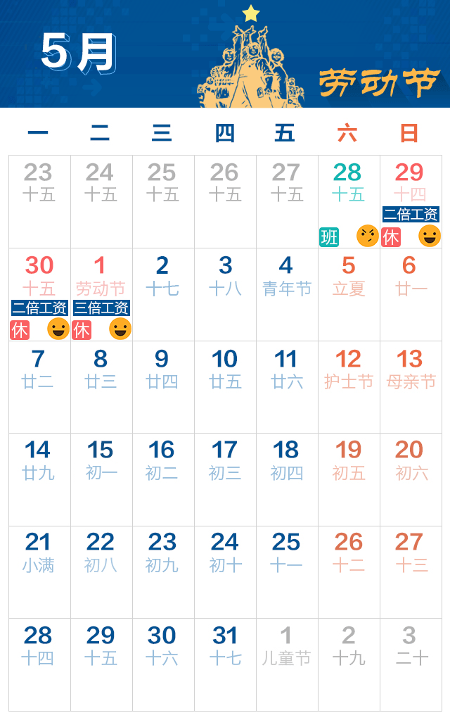 拼假方法1: