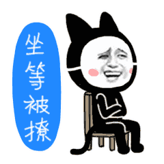 56a09572f66099fc6993a195b503178c.gif
