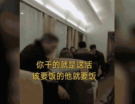 視頻爆料者接受采訪時稱,