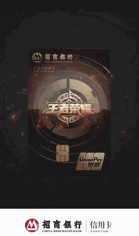 王者榮耀“鎧”卡