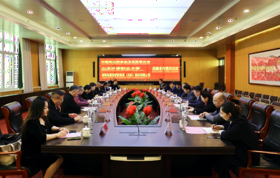 三方战略合作签约仪式现场