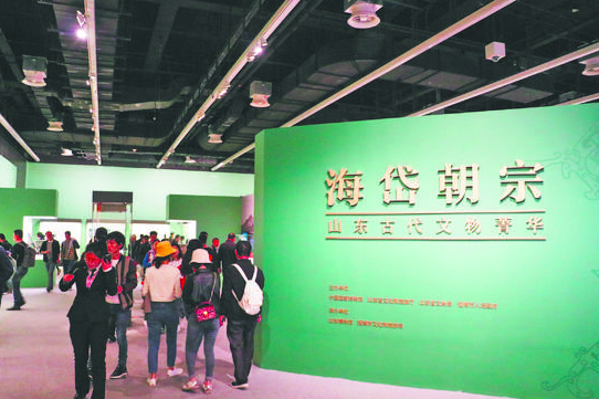 图:展览开幕当天吸引了众多观众。