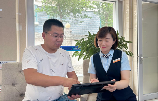 客户通过“数字普惠金融服务平台”线上办理业务