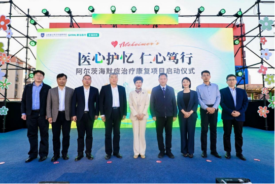 山东省公共卫生临床中心与济南全福医院正式签署专科联盟