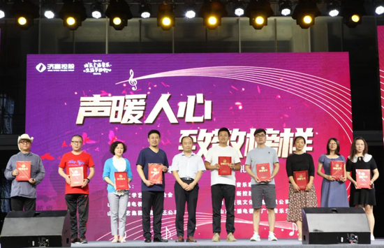 中共山东省委宣传部文艺处处长 尹永海
为山东音乐广播联盟部分成员台 颁发证书