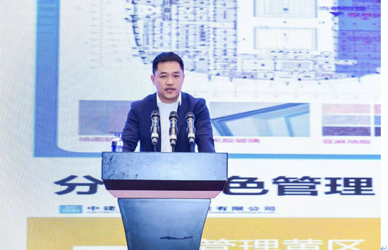 中建八局第一建设有限公司装饰公司亚运工程项目经理 徐杰