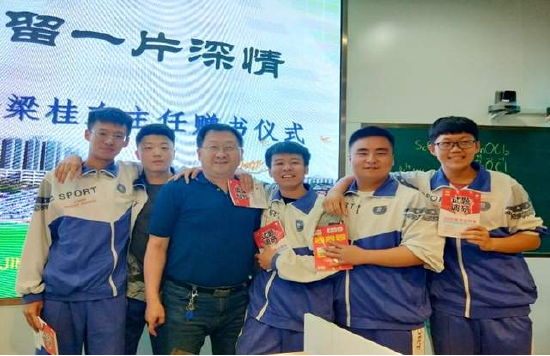 校关工委辅导员、退休教师梁桂东老师赠书展情怀
