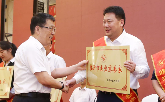 临沂市委书记王玉君为儒辰集团董事长颁发奖牌