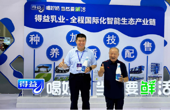 原农业部常务副部长、中国奶业协会原会长刘成果(右一)点赞得益乳业