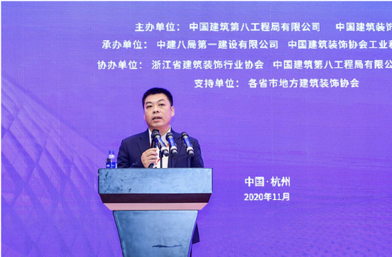 中建八局第一建设有限公司公司助理总经理、装饰公司总经理 于海