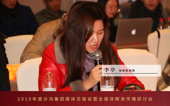 琅琊新闻网丨李亭