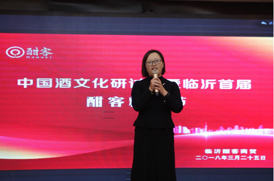 酣客公社山東運營中心總經理李艷講話