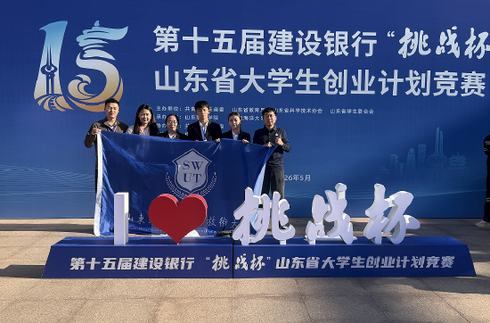 一等奖获奖团队：智能科学与控制工程学院《一弹覆野——环保型吨级森林灭火弹》项目团队