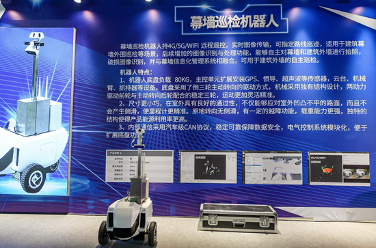 幕墙巡检机器人