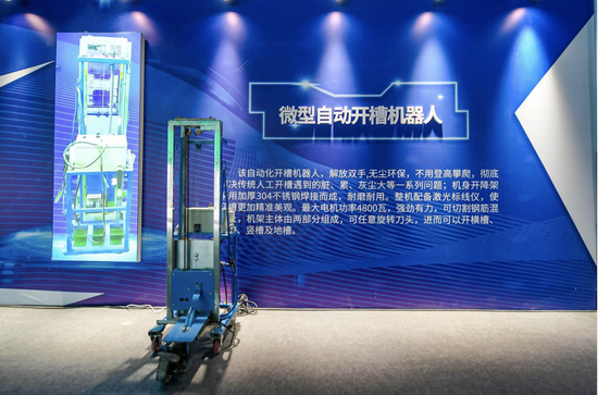 微型自动开槽机器人