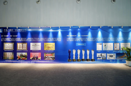 奖项成果CI展示