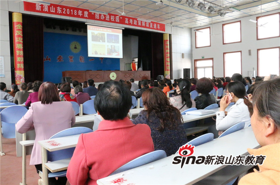 同济大学山东省招生工作组副组长石雪珺