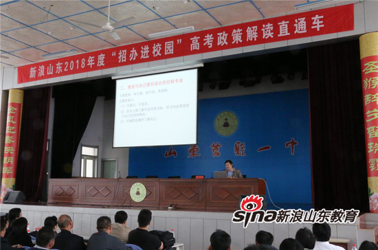 青岛农业大学董玉河教授