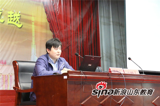 山东师范大学招办负责老师齐伟