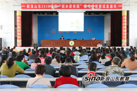 哈尔滨工业大学(威海)招生办公室副主任袁伟芝
