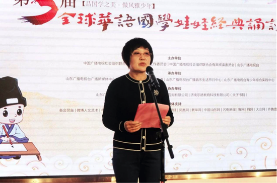 (中国国际公共关系协会副会长王冬梅致辞)