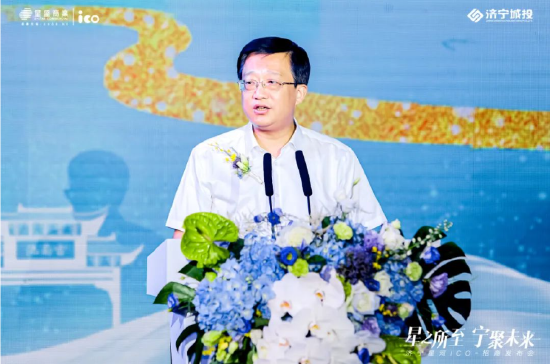 图|济宁市政府副市长 张东先生致辞