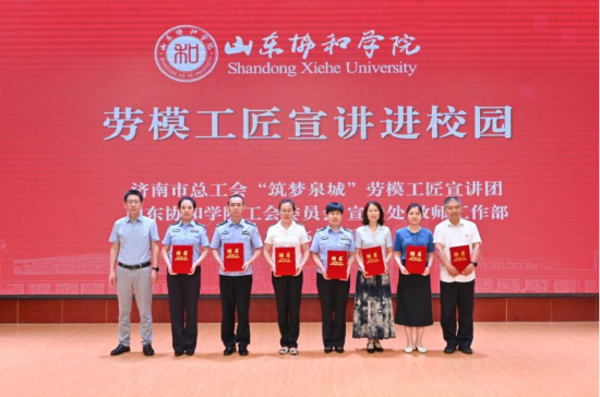 徐会吉副校长颁发“大学生思政导师“聘书