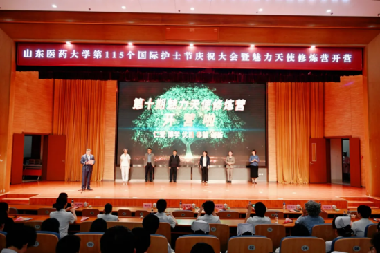 魅力天使修炼营开营仪式