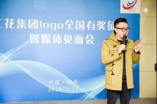 10万元 江花集团有奖征集LOGO标识及广告语