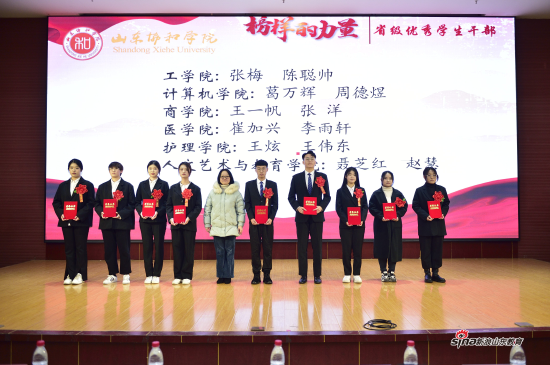 朱辉副校长为获奖代表颁奖