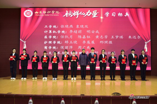 范素华书记为获奖代表颁奖
