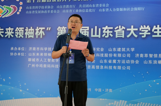 评委代表宣誓