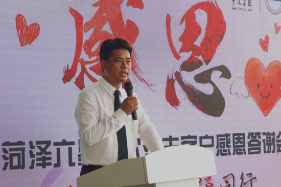 六星沃爾沃4S中心總經理李作亞先生致辭
