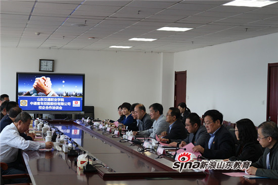 校企交流洽谈,山东交通职业学院助推合作培养