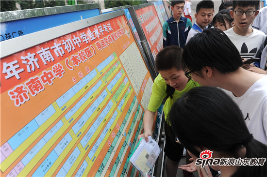 2018济南中考报名58810人 6月11日开考10日