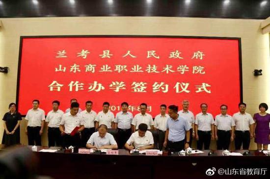 山东商职院与兰考县政府签署合作办学协议 全
