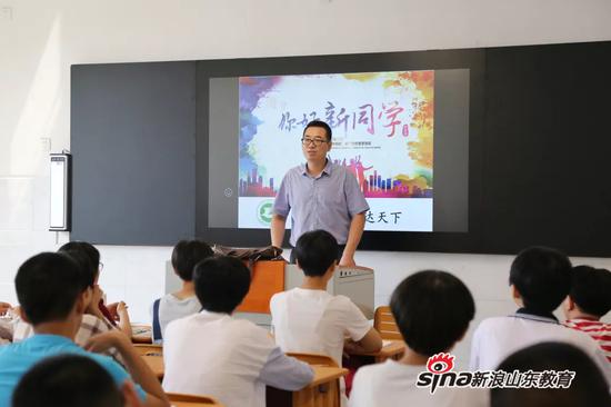 新学期第一堂班会课