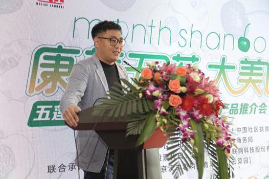 上海太德励拓互联网科技股份有限公司副总裁、易居乐农董事总经理陈光耀