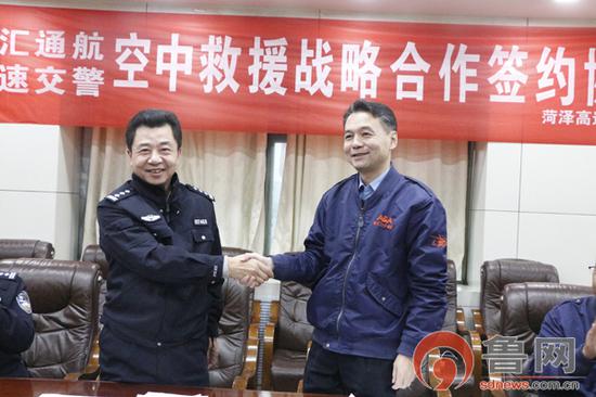 菏澤高速交警支隊副支隊長張勇(左)和上海金匯通用航空股份有限公司山東分公司副總經理王培臣(右)簽約