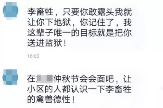 ▲劉光威脅、謾罵李建