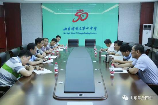 章丘四中多次召开奥赛准备调度会