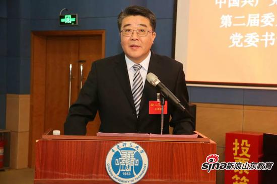 校党委书记王亚军同志作报告