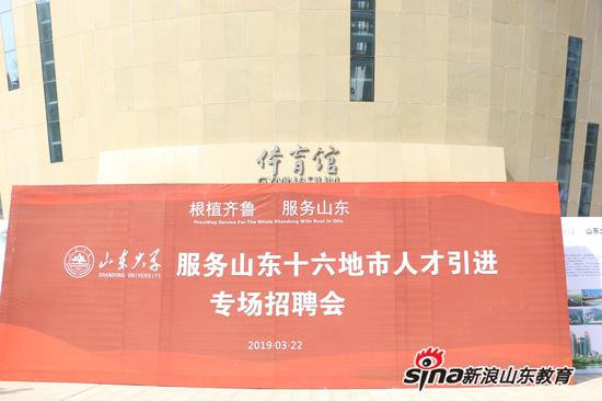 青岛机场招聘_济南 青岛 烟台机场招聘东航自助值机地勤(2)
