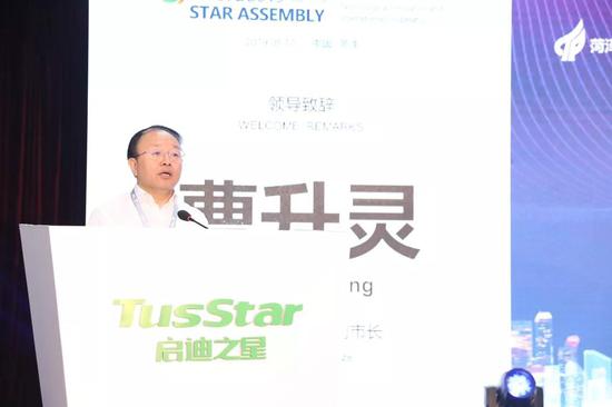 ▲菏泽市副市长曹升灵致辞