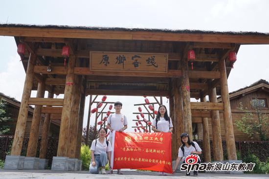 团队成员在原乡客栈前合影留念