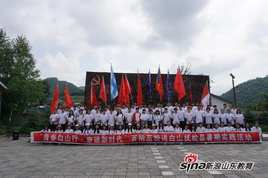 启动仪式
