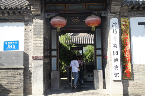 潍坊十笏园博物馆