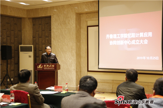 中心名誉主任袁东风教授讲话