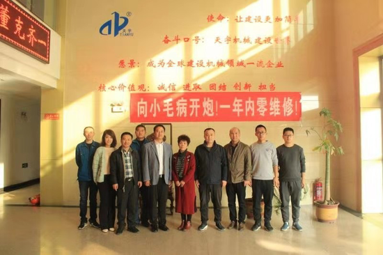 调研组与天宇公司高层管理人员合影